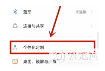 oppok9s怎么设置动态壁纸-设置动态壁纸方法