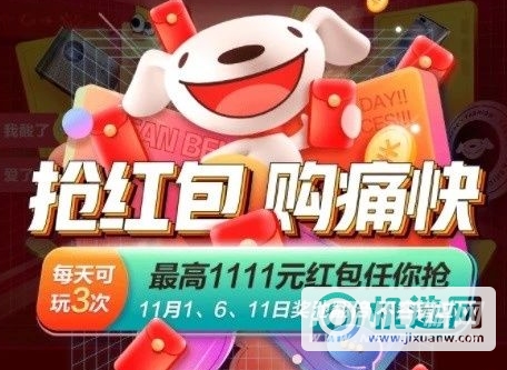 双十一iQOO8Pro会降价吗-手机降价多少