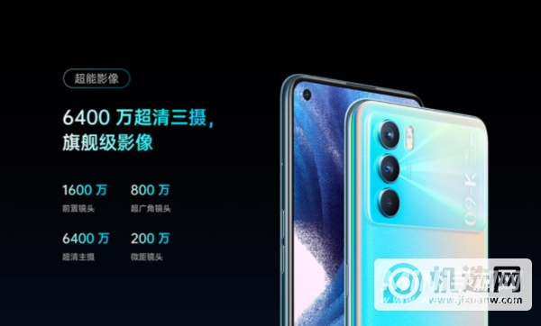 oppok9pro有什么功能-可以入手吗