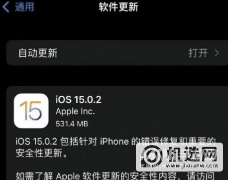 iOS15支持微信双开吗-支持微信双开功能吗
