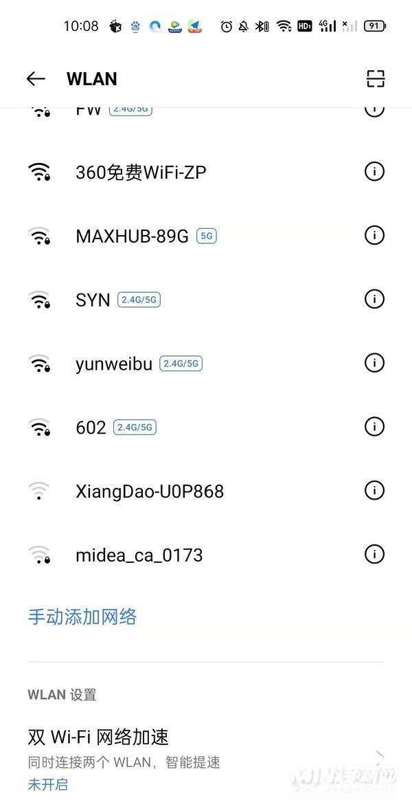 真我GTNeo2T支持双WiFi吗-怎么设置双WiFi