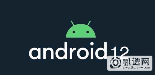 安卓12升级有哪些条件-Android12升级条件说明