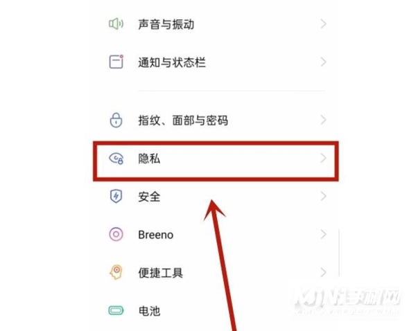 oppok9s怎么设置微信加密-怎么给应用加密