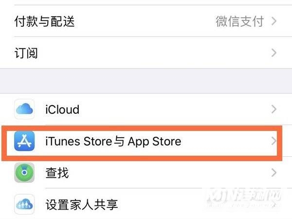 iPhone手机更新怎么设置不用wifi-更新不用wifi设置方法