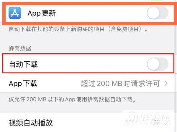 iPhone手机更新怎么设置不用wifi-更新不用wifi设置方法