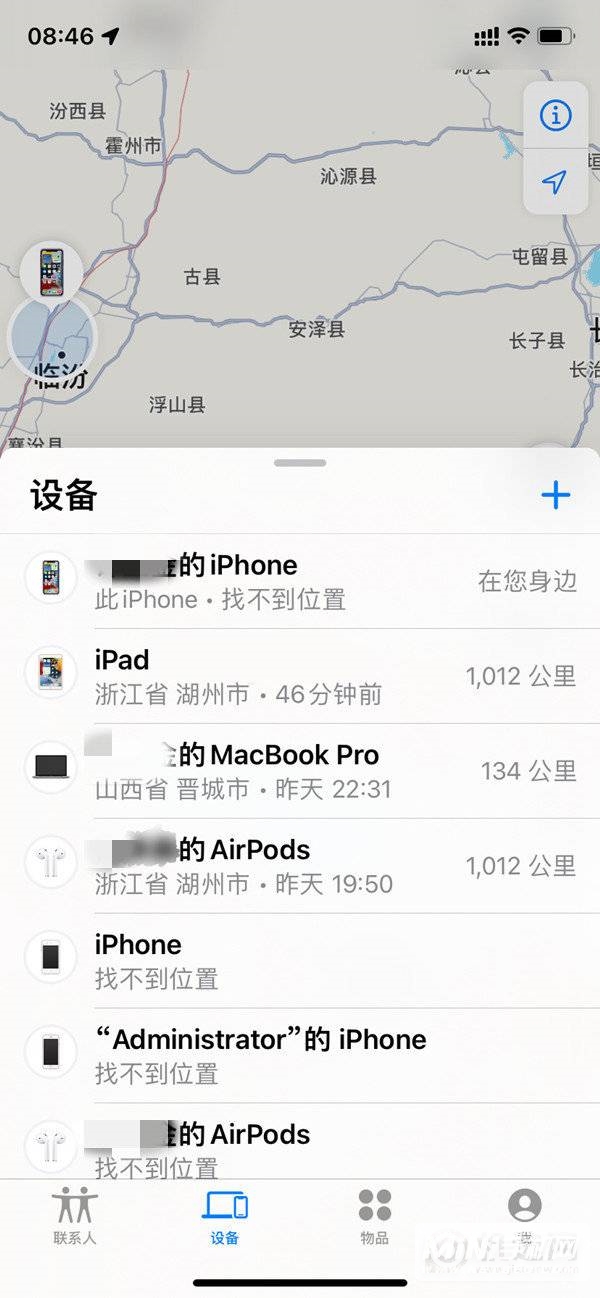 iPhone手机丢了怎么找回-定位找回手机方法