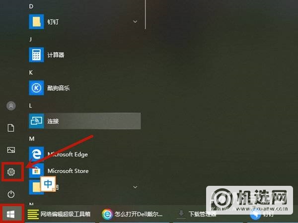 联想小新Pro14怎么连接蓝牙鼠标-蓝牙鼠标怎么连接电脑