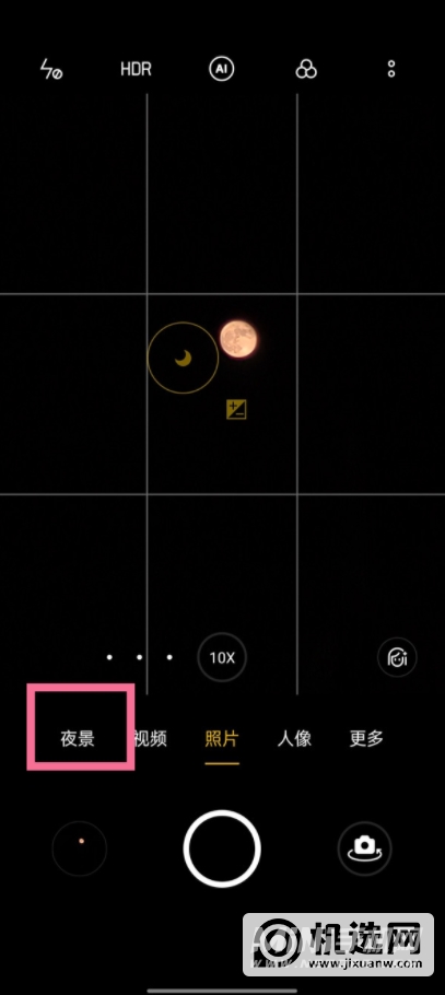 OPPOK9Pro夜景怎么拍好看-怎么拍夜景