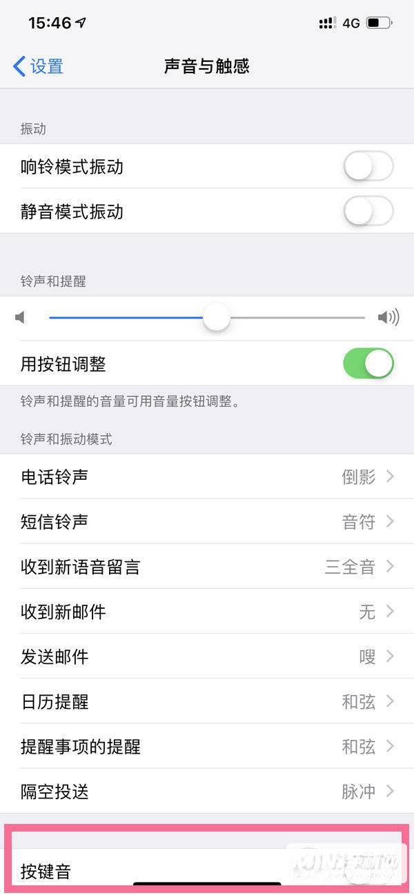 iPhone13Pro怎么关闭按键音-关闭按键音方法