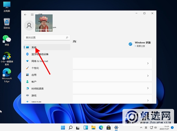 Windows11怎么调节屏幕亮度-屏幕亮度如何调节