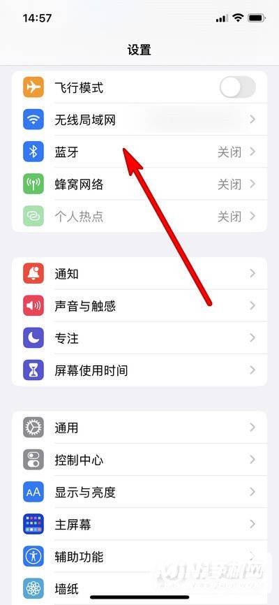 AirPodsPro怎么关机-不用怎么关机