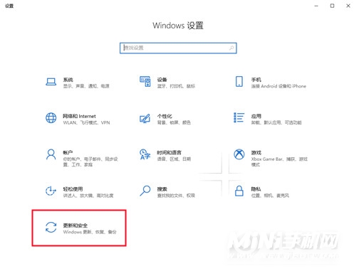 Windows10怎么关闭自动更新-系统更新怎么关闭