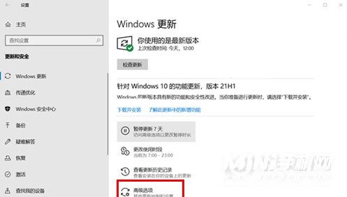 Windows10怎么关闭自动更新-系统更新怎么关闭