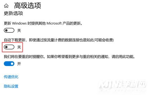 Windows10怎么关闭自动更新-系统更新怎么关闭