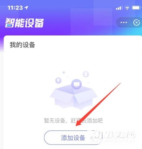 真我手表T1可以支付宝支付吗-怎么离线支付