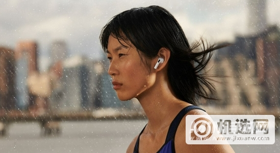 AirPods3支持哪些iPhone手机-有哪些iPhone手机不支持