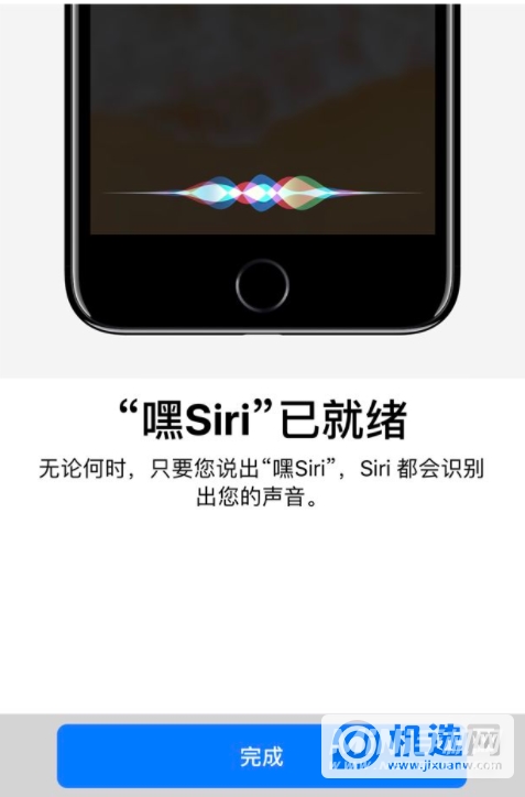 iPhone13Pro怎么唤醒Siri-Siri没有反应怎么办