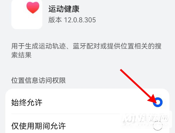 华为watch3Pro连接不上手机怎么办-华为手表无法连接手机怎么解决