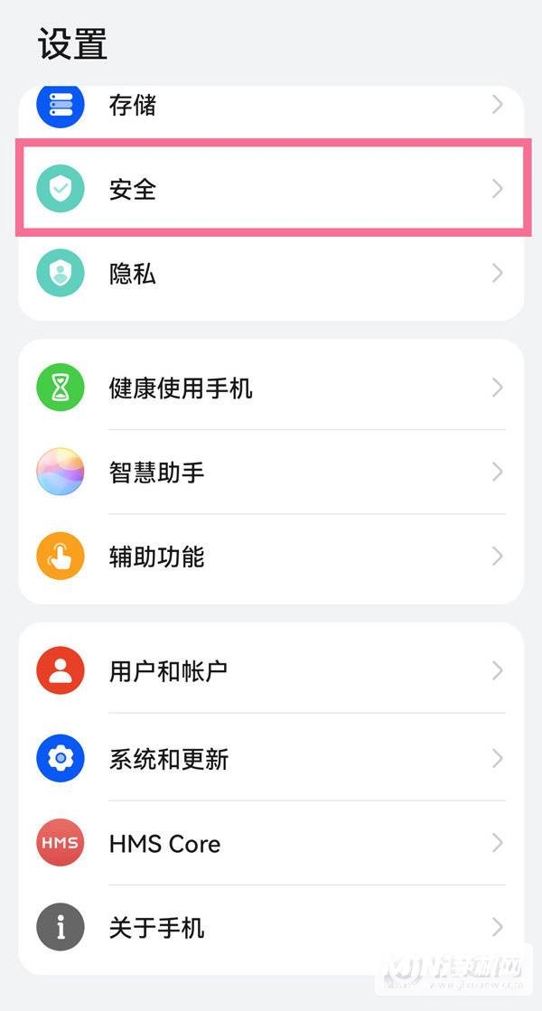 鸿蒙系统可以隐藏应用吗-桌面APP可以隐藏吗