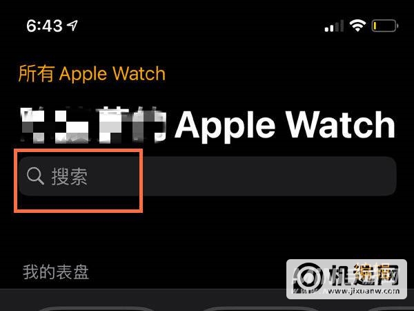 AppleWatchSeries7怎么开通eSIM-eSIM开通方法