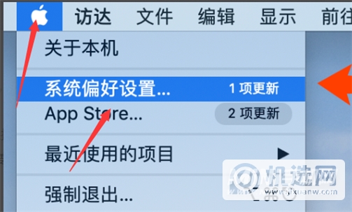 MacBookPro2021怎么打开键盘灯-在哪里开启键盘灯