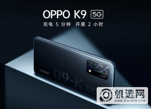 oppok9有没有游戏模式-怎么打开手机的游戏模式