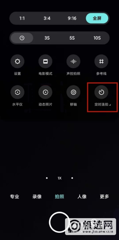 小米Civi相机怎么连拍-定时连拍怎么设置