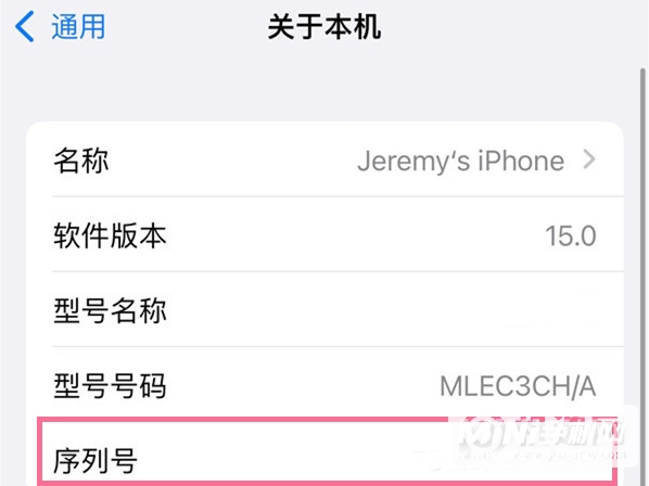 iPhone13mini怎么看序列号-怎么查询SN码