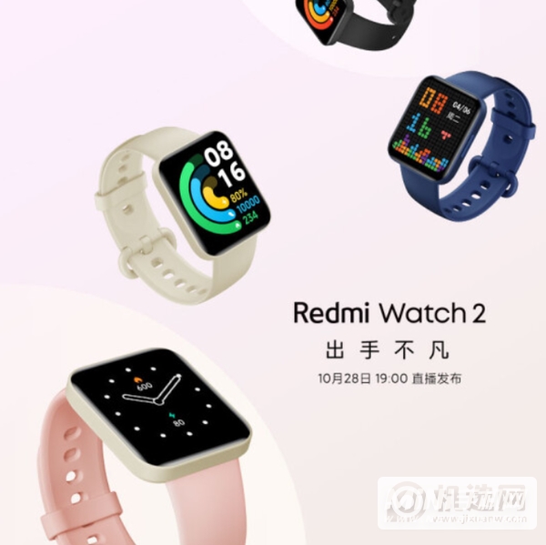 红米watch2有什么配色-哪款颜色最好看