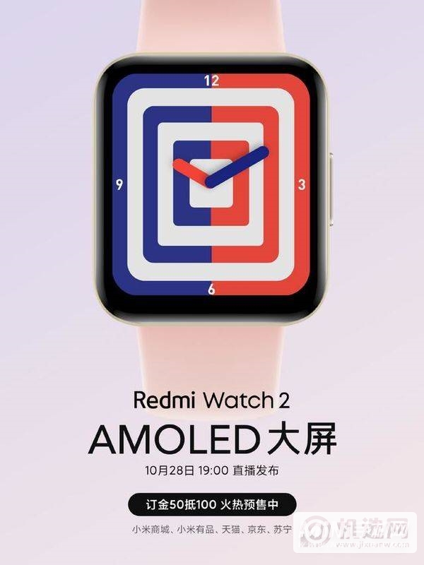 红米watch2有什么配色-哪款颜色最好看