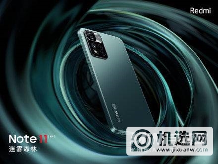 红米note11pro+和红米note11pro区别是什么-哪个好-参数对比