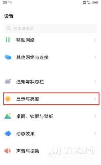 vivos10怎么设置屏幕色彩-屏幕色彩开启方式