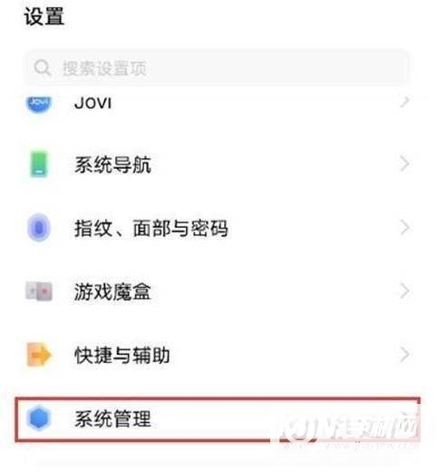 iqoo7怎么设置语言-语言修改在哪里