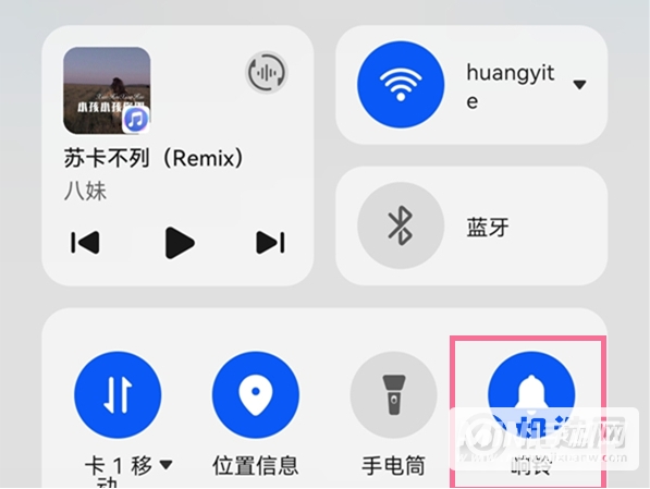 华为nova9Pro怎么静音-静音模式怎么调