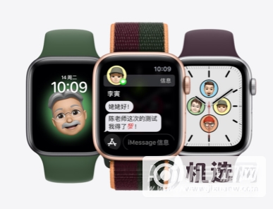 AppleWatchSE能发微信吗-支持打电话吗