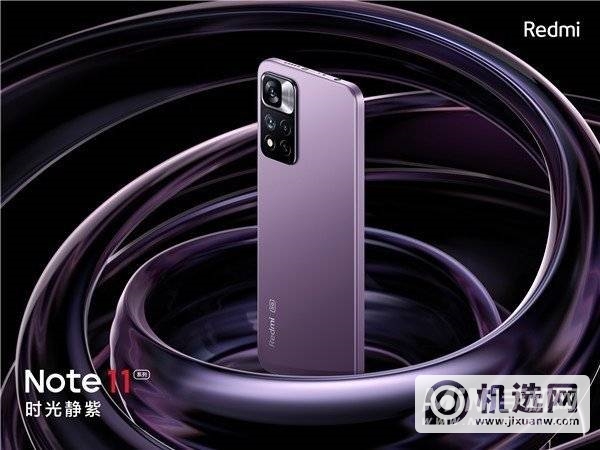 红米note11Pro搭载什么马达-马达有什么作用