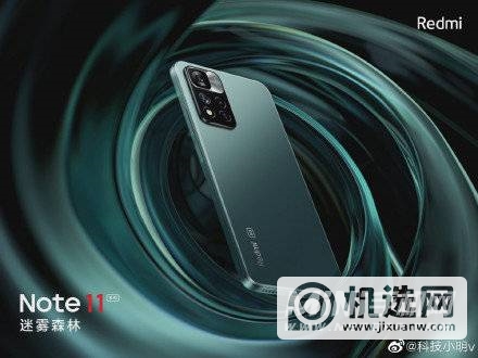 红米note11pro支持sd卡吗-可以插几张卡