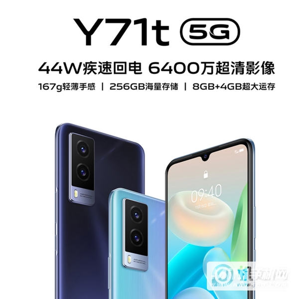 vivoY71t支持NFC功能吗-有红外功能吗