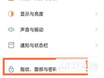 opporeno6pro+怎么关闭锁屏密码-锁屏密码如何取消