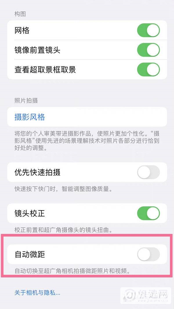 iPhone13mini怎么拍微距-微距拍照设置方法