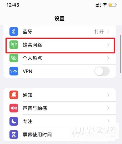 iPhone13怎么切换上网卡-流量卡怎么设置