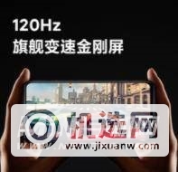 iQOOz5x和红米note10Pro哪个好-哪个性价比更高-参数对比