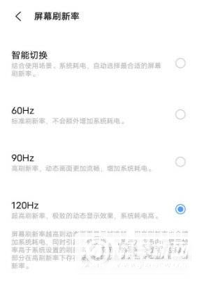 iQOOZ5x全面评测-深度测评