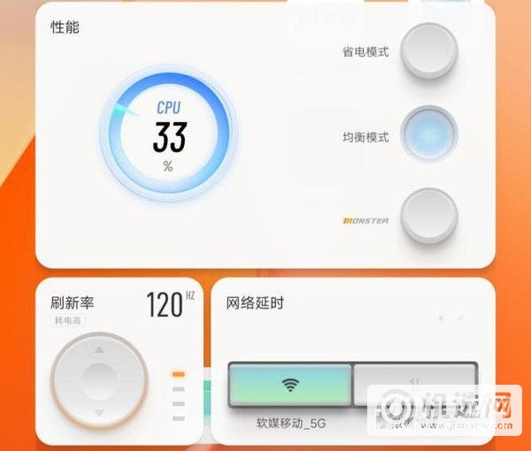 iQOOZ5x全面评测-深度测评