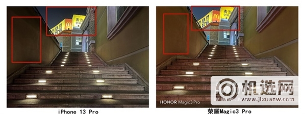 iPhone13Pro和荣耀magic3Pro哪个拍照好-拍照对比