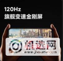 iQOOz5和红米note10Pro有什么区别-哪个更值得入手-参数对比