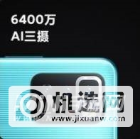 iQOOz5和红米note10Pro有什么区别-哪个更值得入手-参数对比