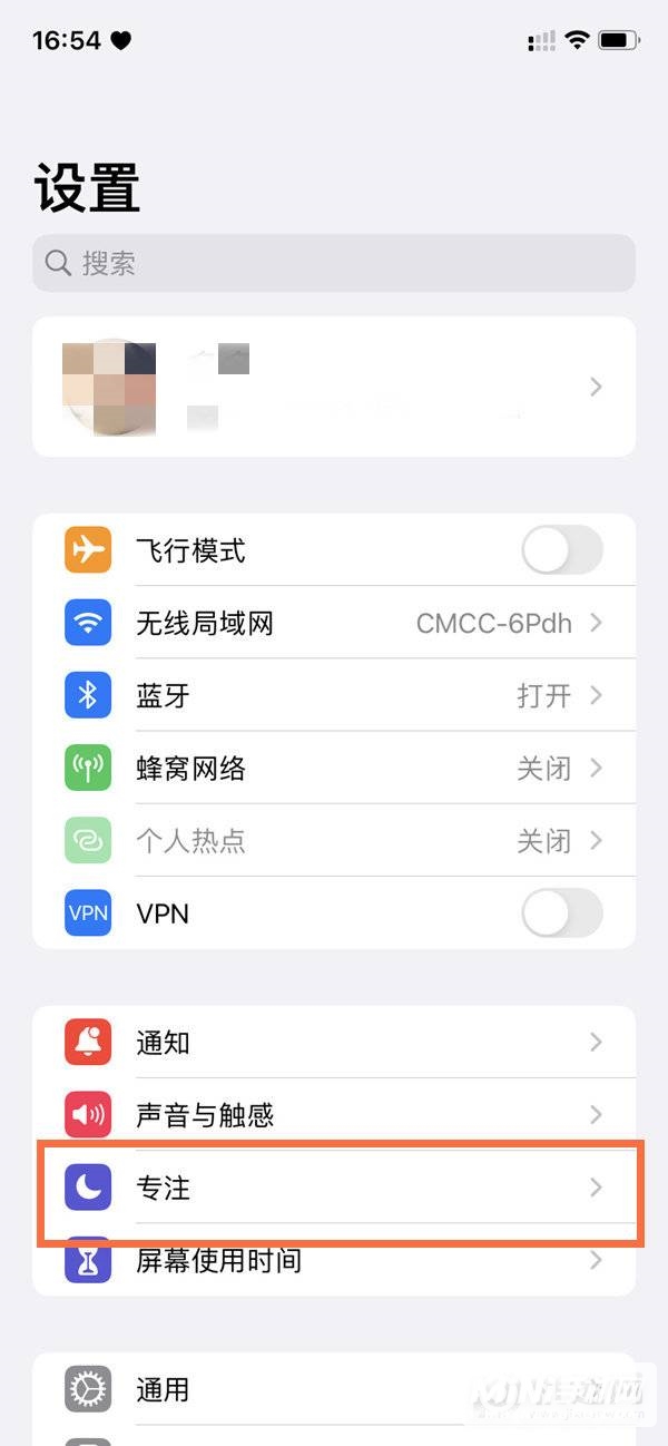 iPhone11心动模式怎么开启-设置心动模式方法