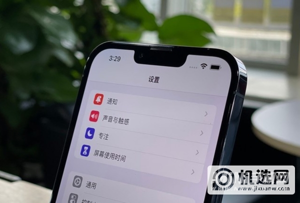 iPhone13Promax怎么样-值得入手吗