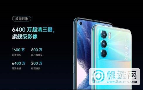 oppok9pro和opporeno6哪个好-哪个更值得入手-参数对比